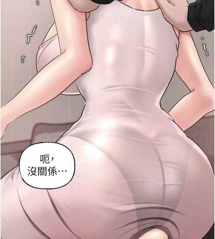 岳母为何那样