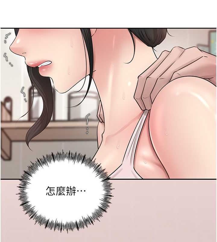 岳母为何那样