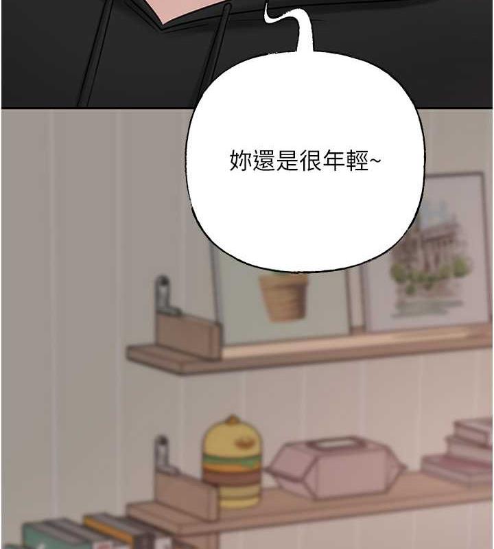 岳母为何那样