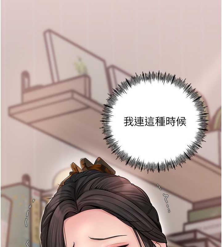 岳母为何那样