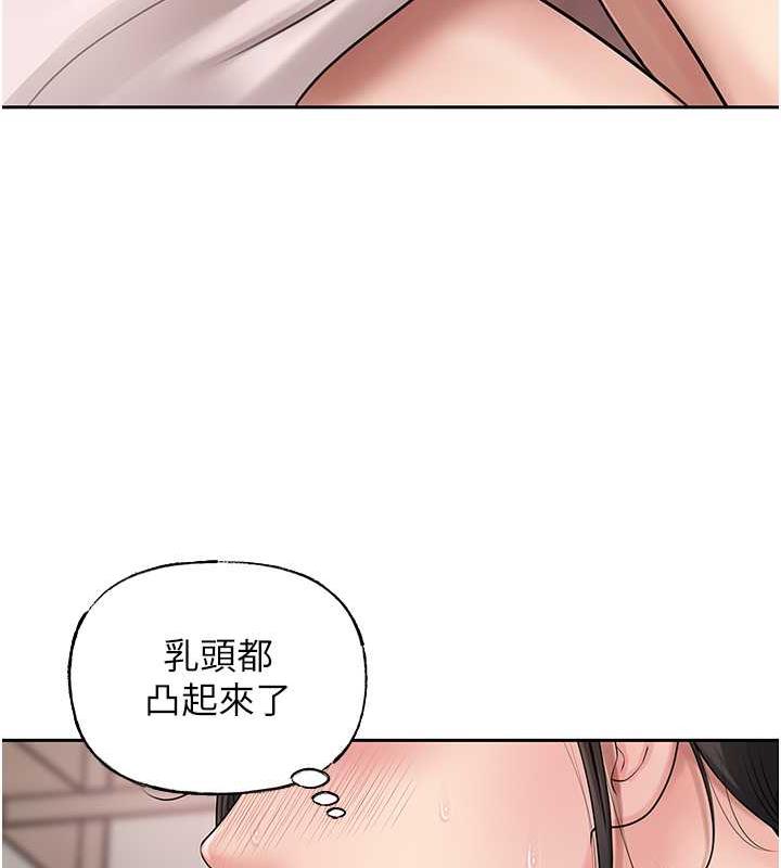岳母为何那样