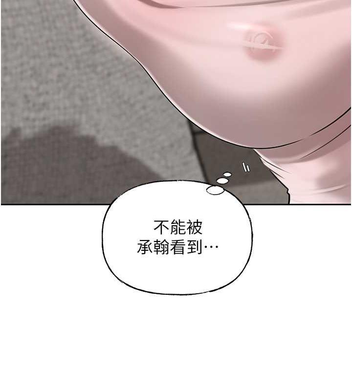 岳母为何那样