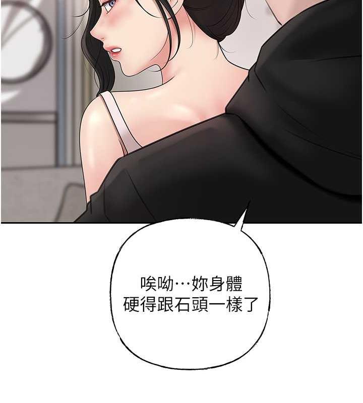 岳母为何那样