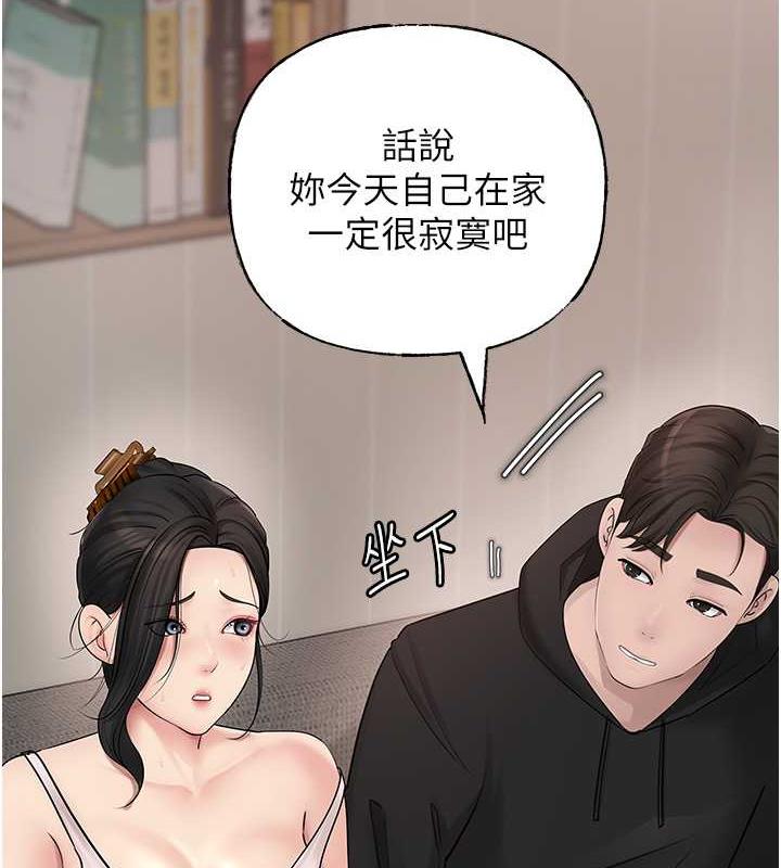 岳母为何那样