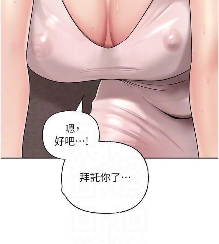 岳母为何那样