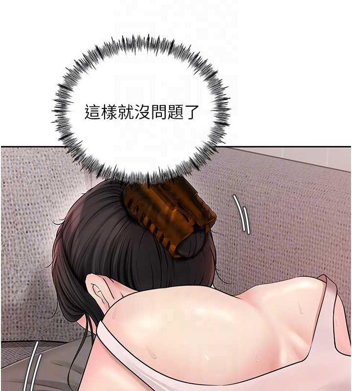 岳母为何那样
