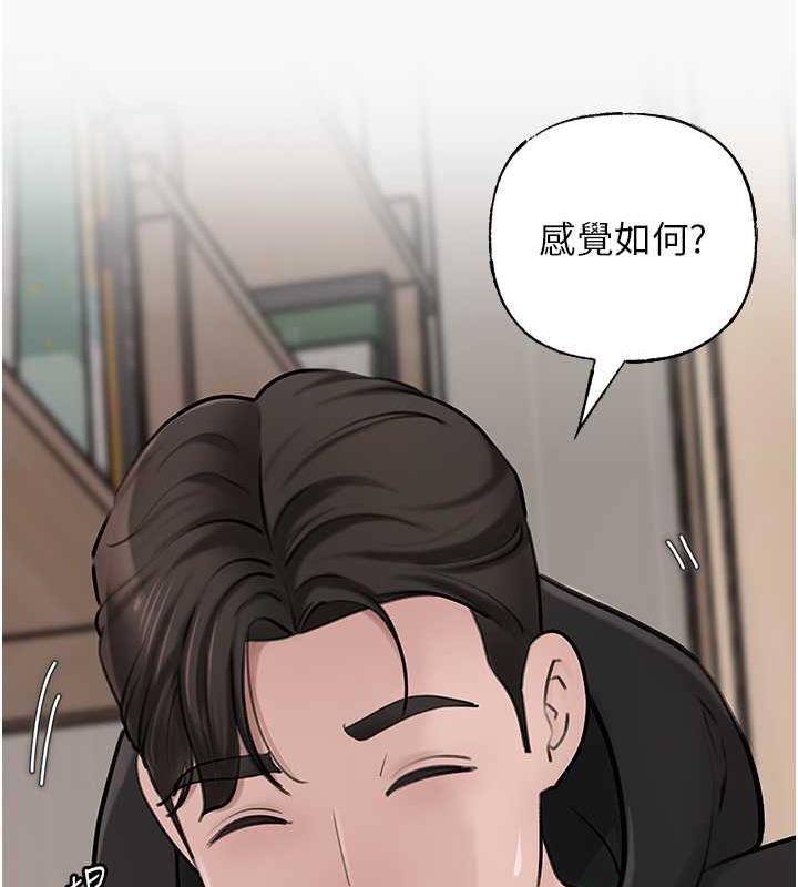 岳母为何那样