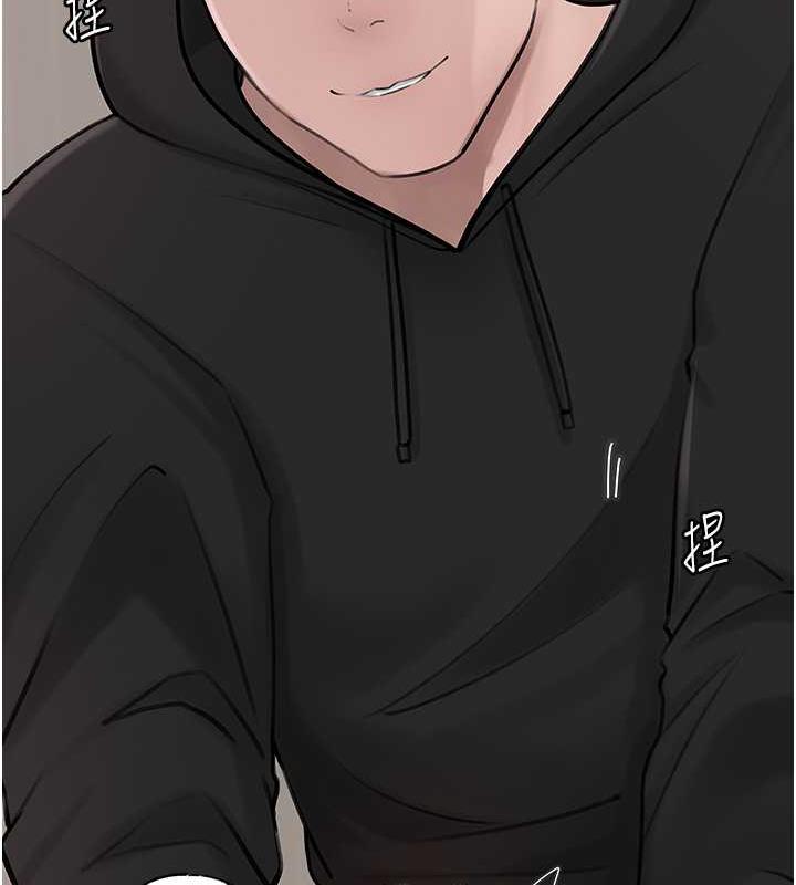 岳母为何那样