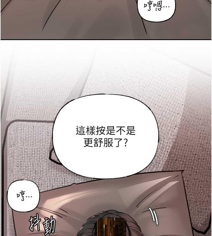 岳母为何那样