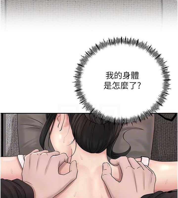 岳母为何那样