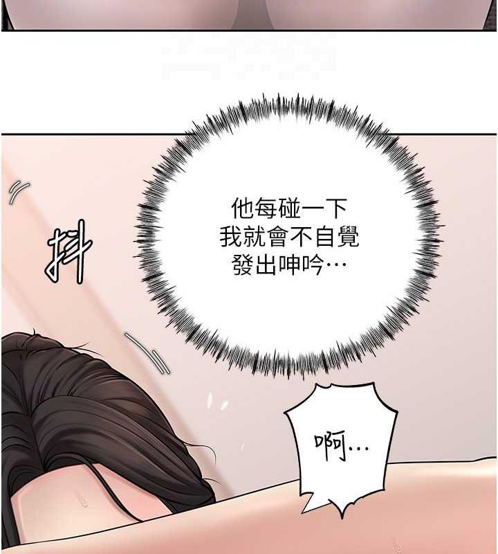 岳母为何那样