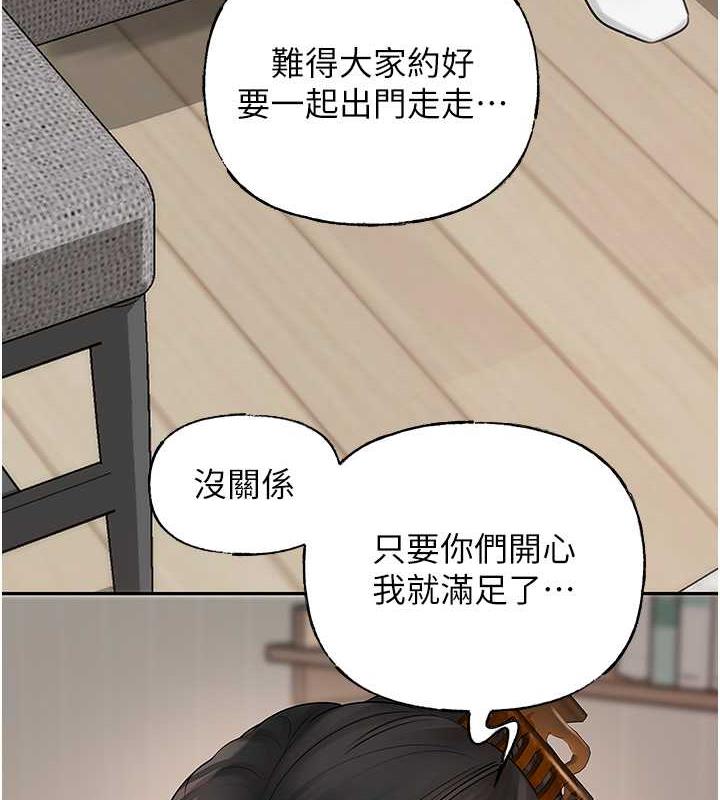岳母为何那样