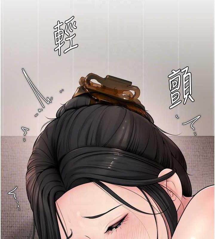岳母为何那样