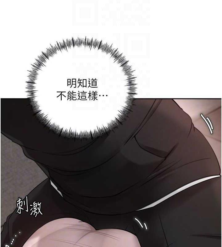 岳母为何那样