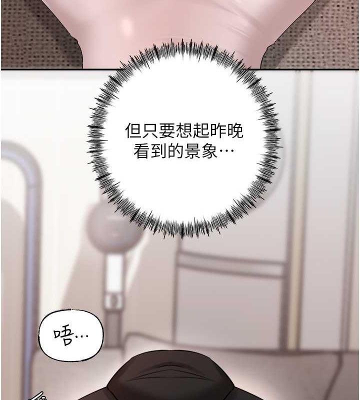 岳母为何那样