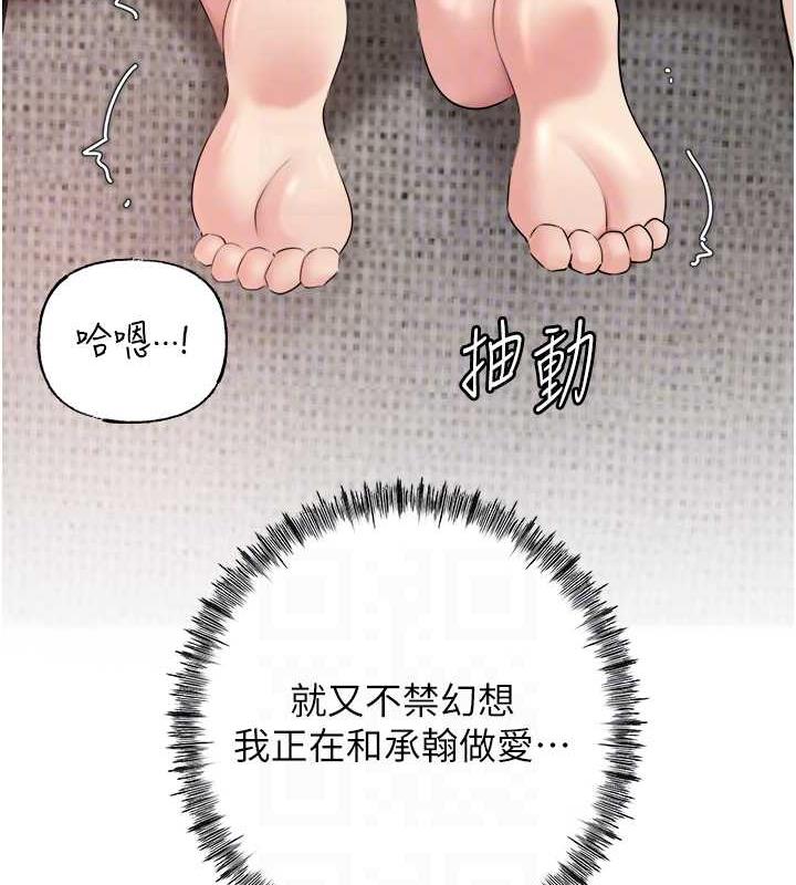 岳母为何那样