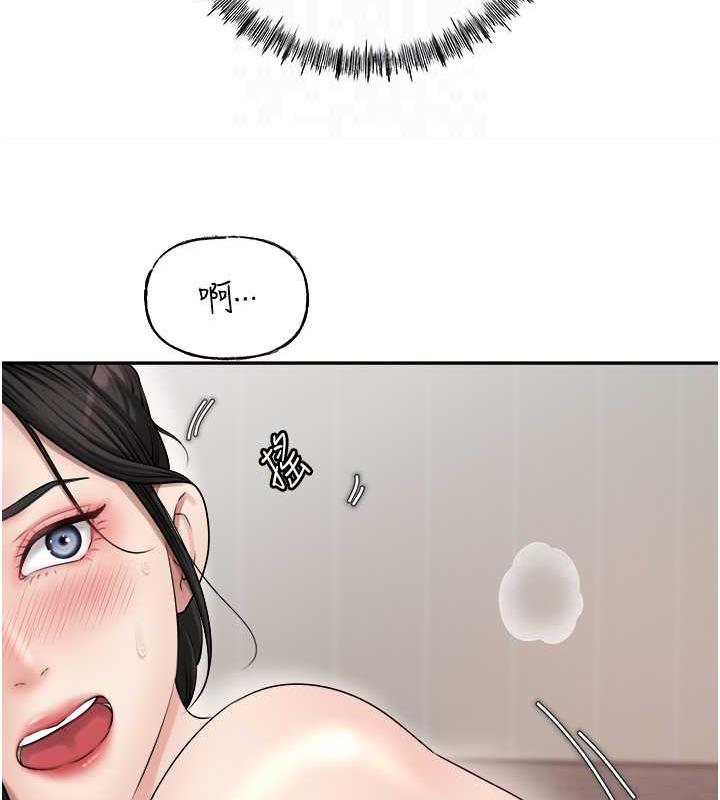 岳母为何那样