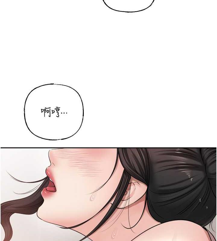 岳母为何那样