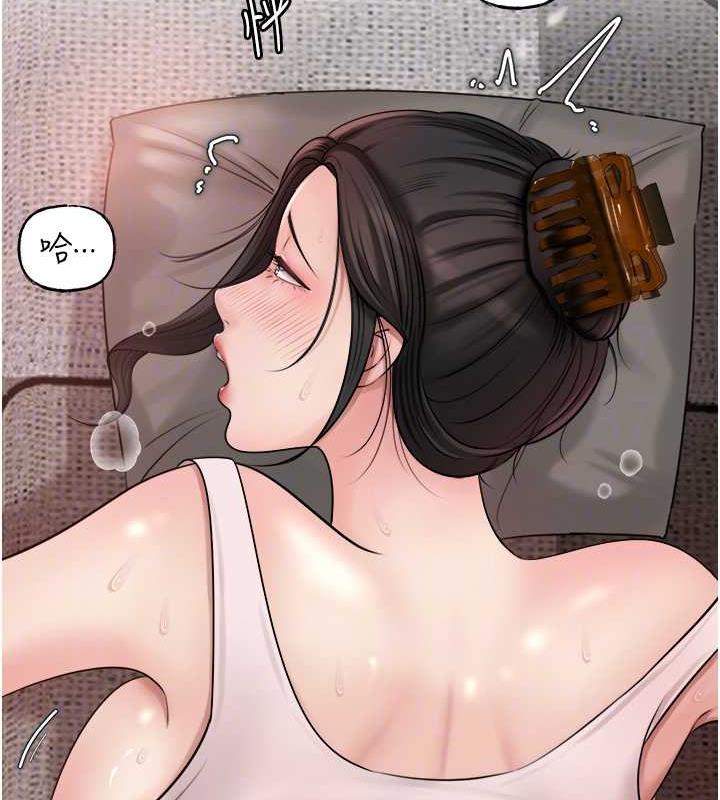 岳母为何那样