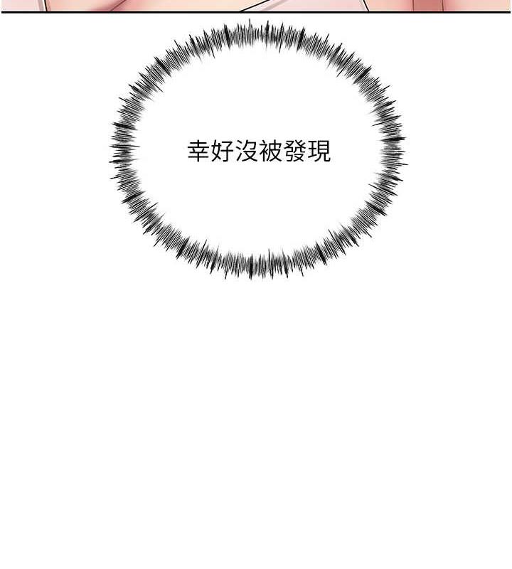 岳母为何那样