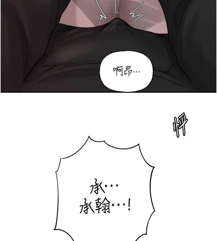 岳母为何那样