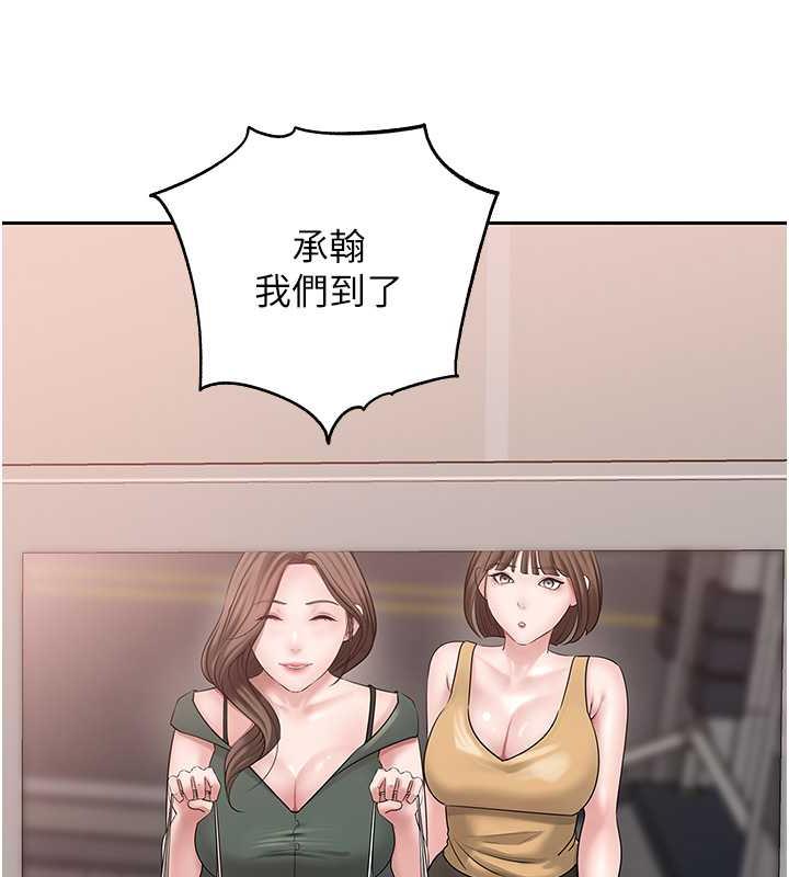 岳母为何那样