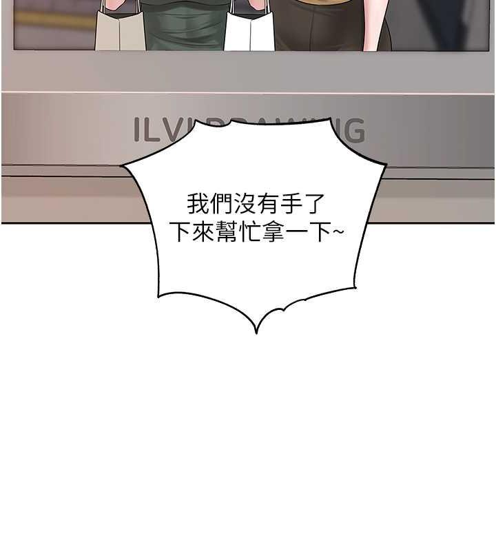 岳母为何那样