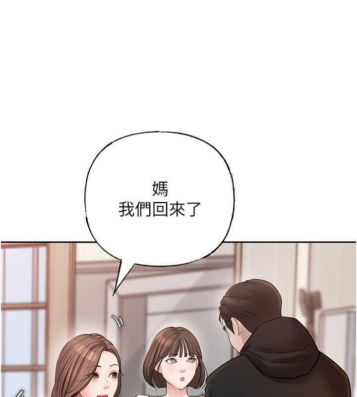 岳母为何那样