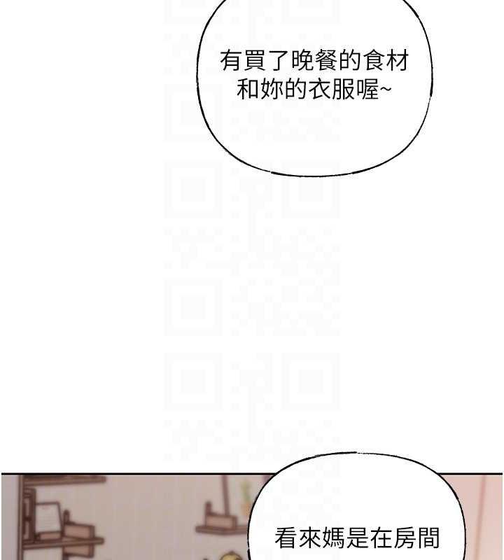岳母为何那样