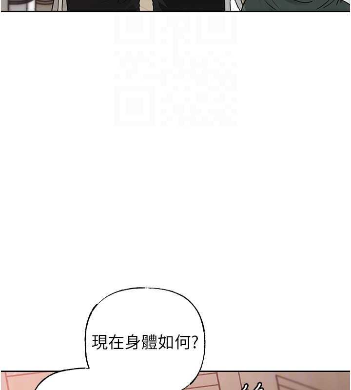 岳母为何那样