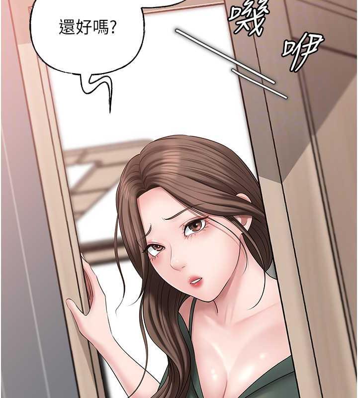 岳母为何那样