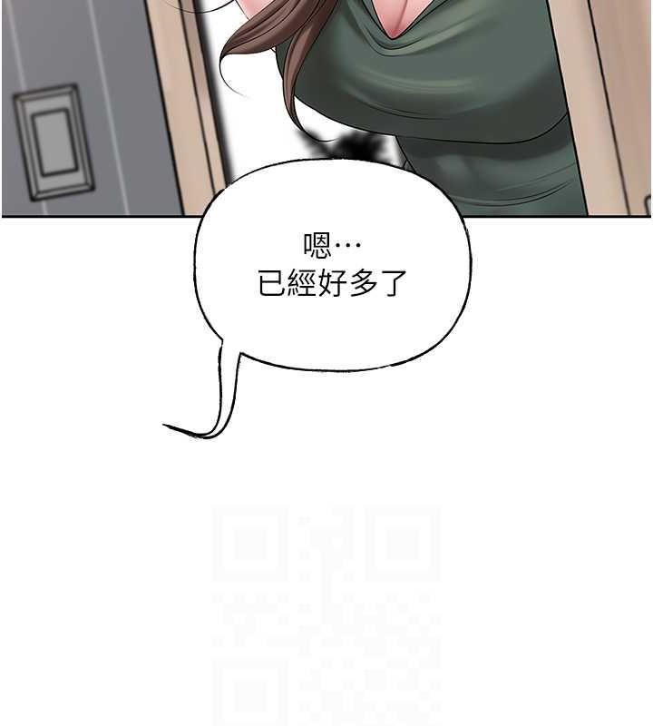 岳母为何那样
