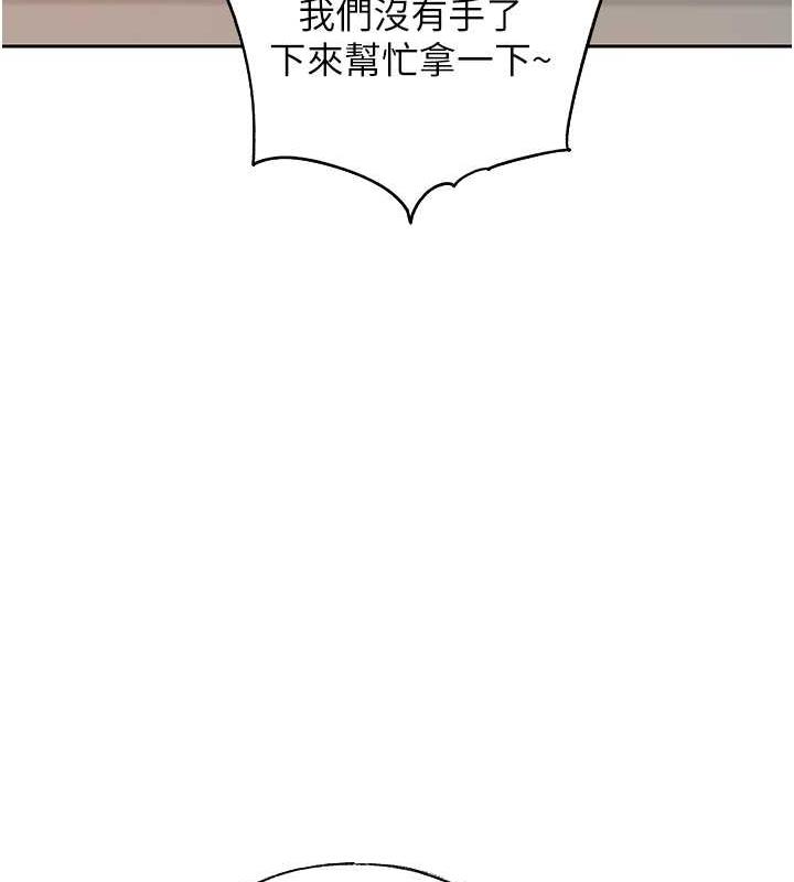 岳母为何那样