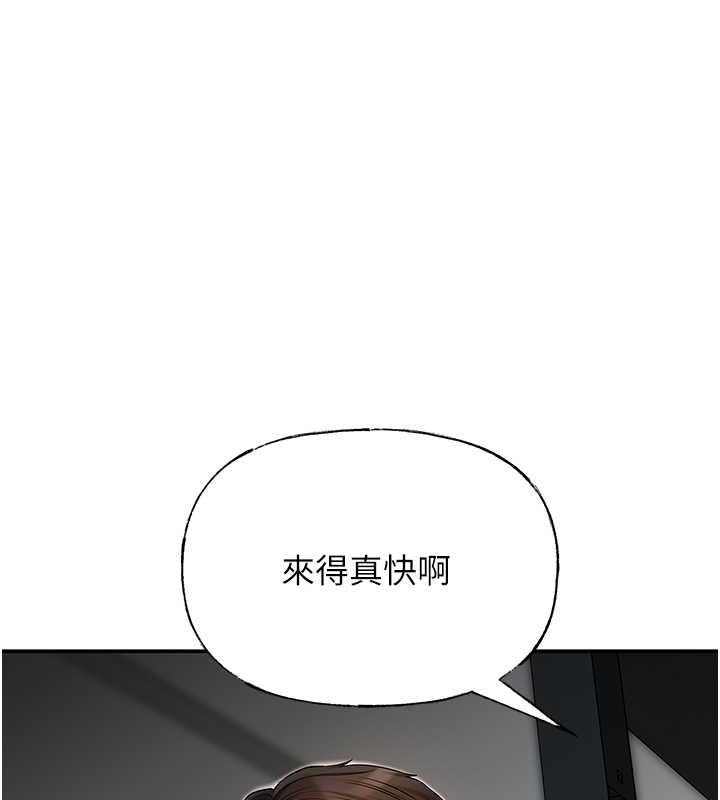 岳母为何那样