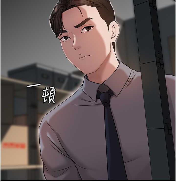 岳母为何那样