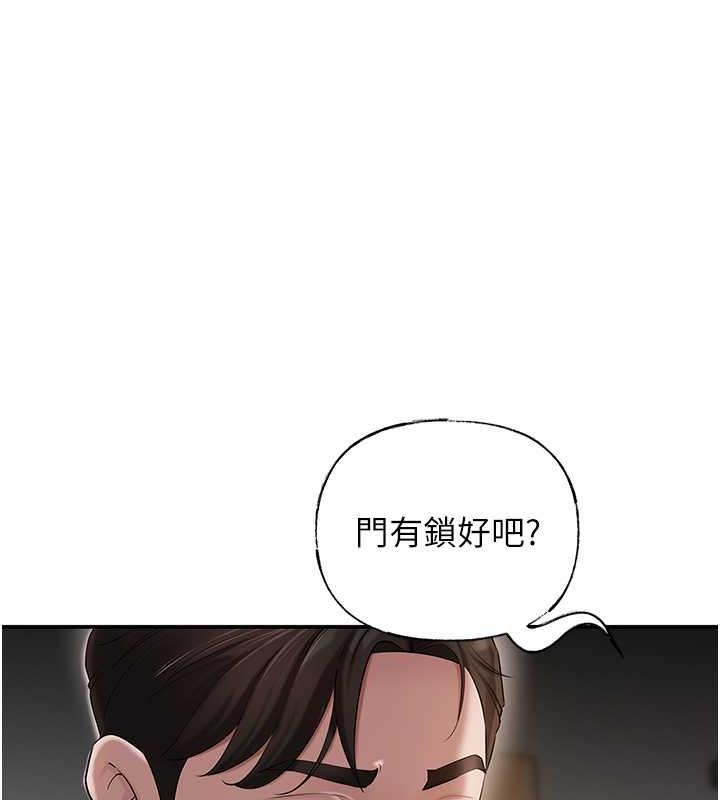 岳母为何那样