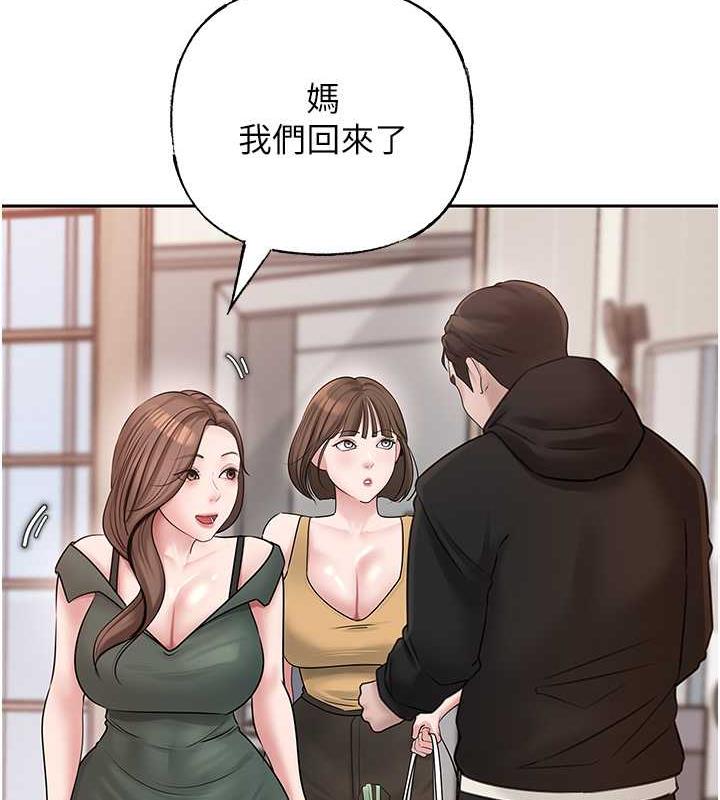 岳母为何那样