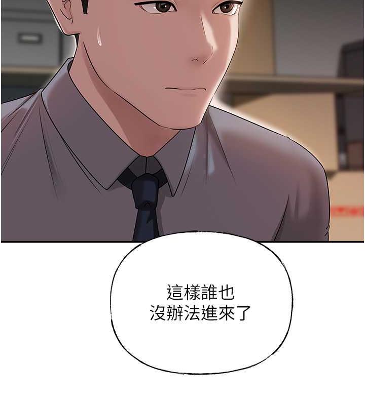 岳母为何那样