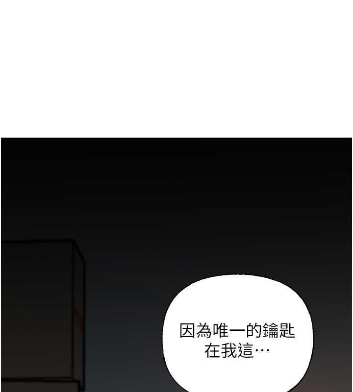 岳母为何那样