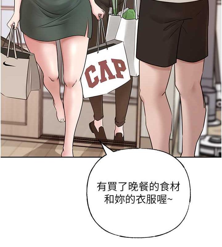 岳母为何那样
