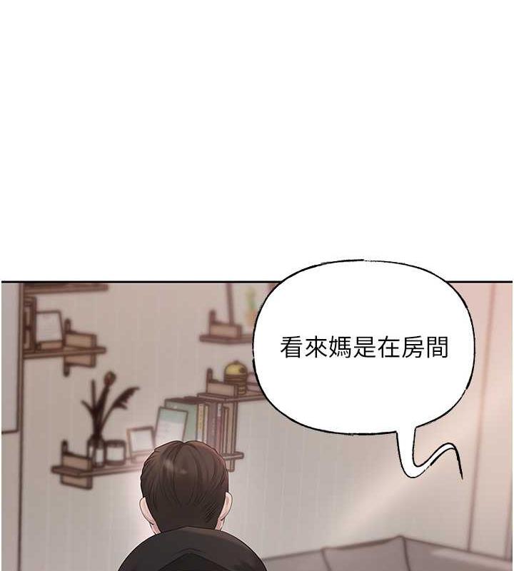 岳母为何那样