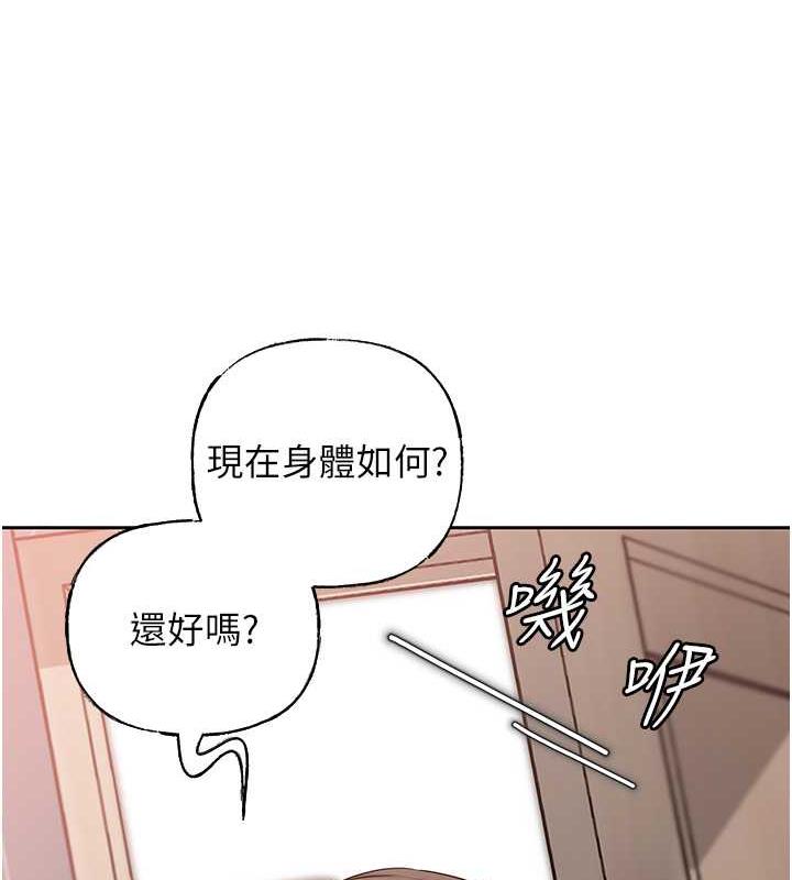岳母为何那样