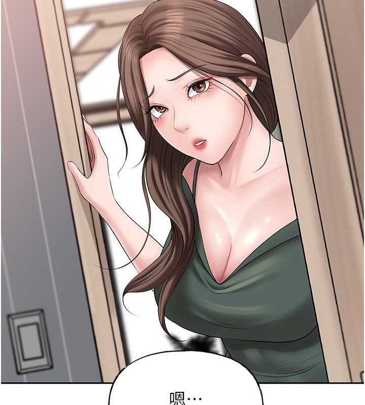 岳母为何那样