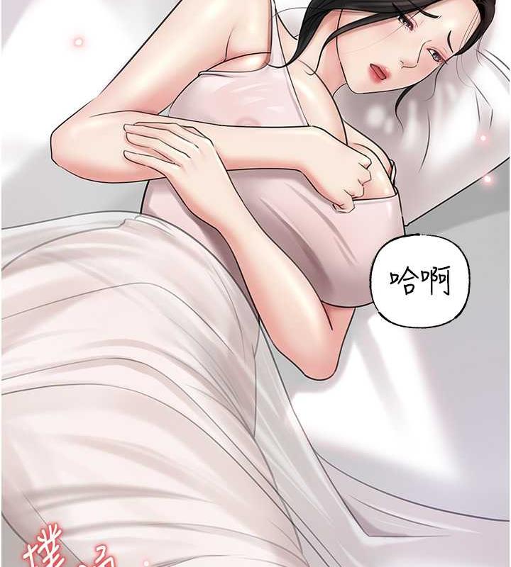 岳母为何那样