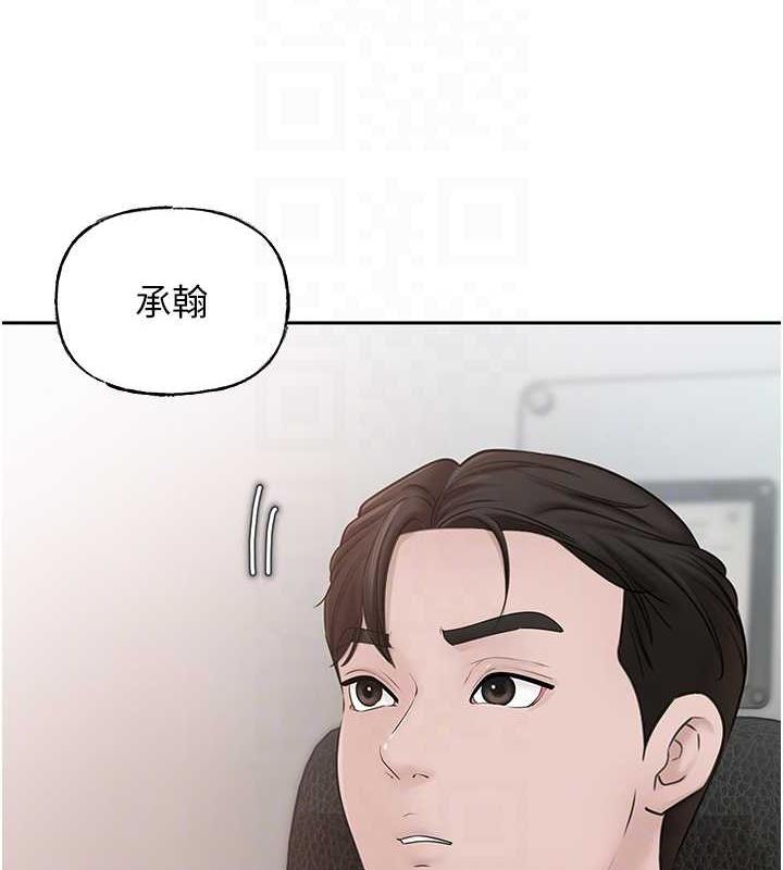 岳母为何那样