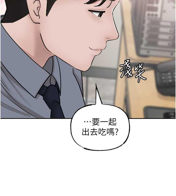 岳母为何那样