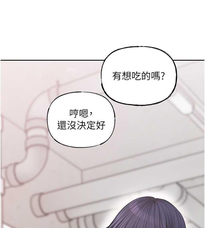 岳母为何那样