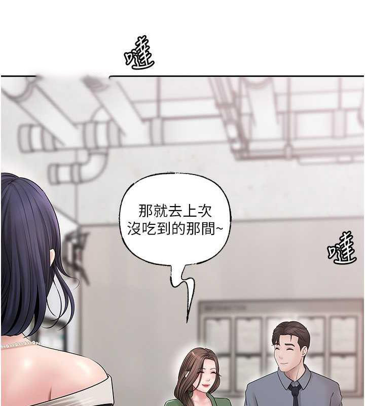 岳母为何那样