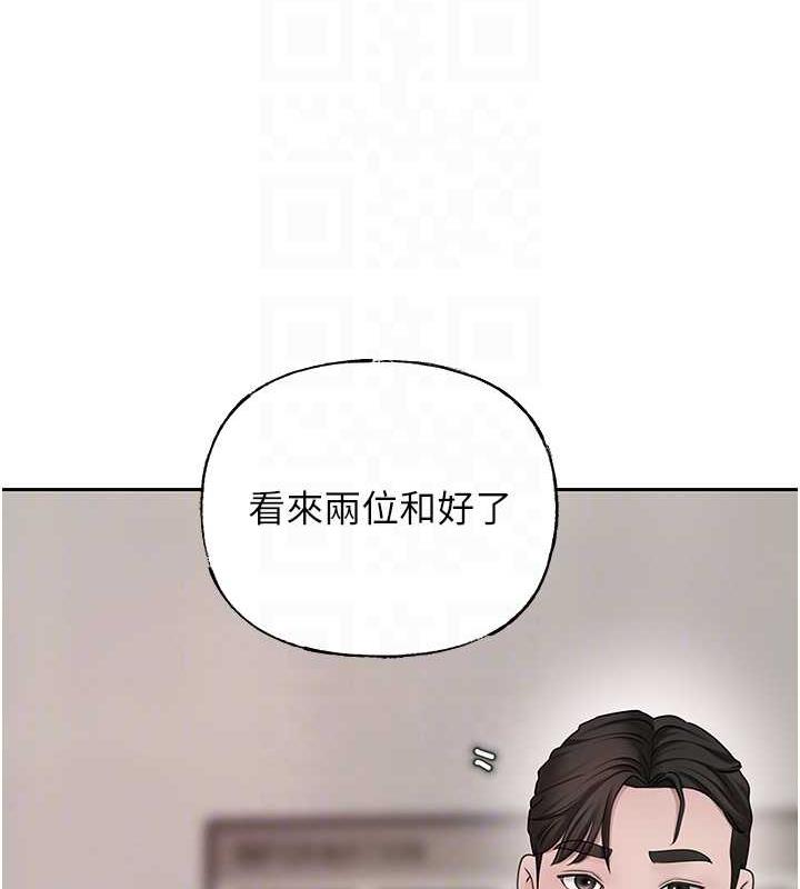 岳母为何那样