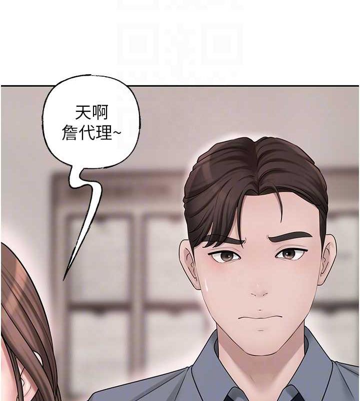 岳母为何那样